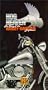 Hog Heaven - The Story of the Harley-Davidson Empire [VHS]