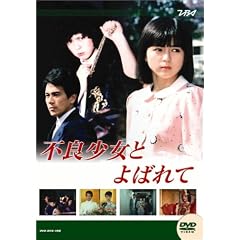��f�e���r �h���}�V���[�Y �s�Ǐ����Ƃ�΂�� ��� [DVD]