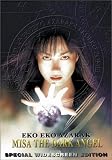 DVD : Eko Eko Azarak 3 - Misa the Dark Angel (Subtitled and Dubbed)
