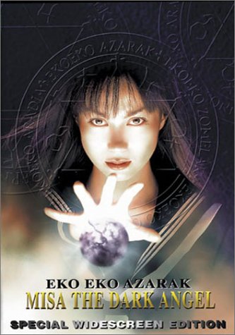Watch Eko Eko Azarak 3 - Misa the Dark Angel Online!