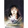 Eko Eko Azarak 3 - Misa the Dark Angel (Subtitled and Dubbed)