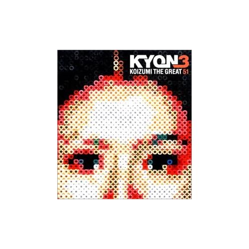 小泉今日子:KYON3[画像]2033.3545.2370