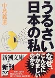Amazonで確認