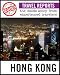 Books : IgoUgo Travel Report: Hong Kong: The Inside Scoop from Experienced Travelers