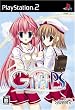 Gift -Prism-(�ʏ��)