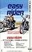 VHS : Easy Rider