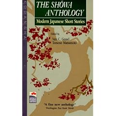 The Showa Anthology: Bks.1 & 2: Modern Japanese Short Stories (Japan's Modern Writers)
