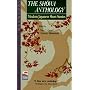 The Showa Anthology: Bks.1 & 2: Modern Japanese Short Stories (Japan's Modern Writers)