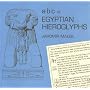 ABC of Egyptian Hieroglyphs