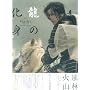 Gackt ���̉��g