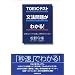 TOEIC�e�X�g ���@��肪�킩��!�\�K�v�ȁu�R�A�m���v�Ɖ�@�̃X�L��