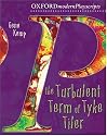 The Turbulent Term of Tyke Tiler (Oxford Modern Playscripts)