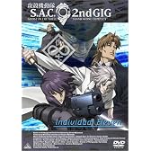 攻殻機動隊 S.A.C. 2nd GIG Individual Eleven [DVD]