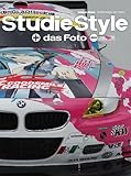 Studie Style das Foto (Gakken Mook)-