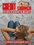 Credit Crunch: The Real Reason We're in A Mess