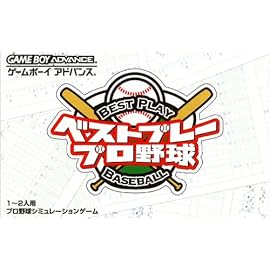 ベストプレープロ野球