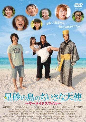 前田憂佳のアイテム画像