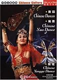 Chinese Dances & Chinese Nuo Dance & Chinese Yangge Dance