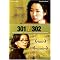 see a good korean movie