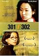 301/302: A Film By Chul-Soo Park