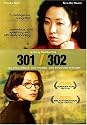 301/302: A Film By Chul-Soo Park [DVD] [1995] [Region 1] [US Import] [NTSC]