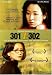 Click here to Compare Prices of 301/302: A Film By Chul-Soo Park [1995] (REGION 1) (NTSC)