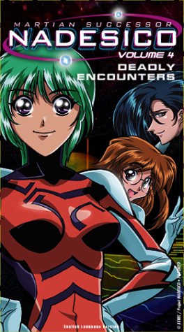 Martian Successor Nadesico 4 (Dub) [VHS] [Import]