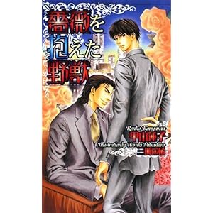 �K�N���������b (�V���R���m�x���X)