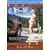 Joe Sarno: Girl Meets Girl Trilogy