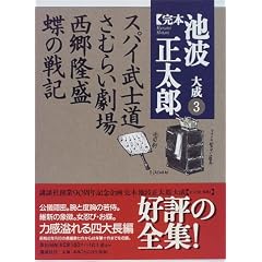 �X�p�C���m���E���ނ炢����E���������E���̐�L (���{�@�r�g�����Y�听)