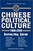 Chinese Political Culture, 1989-2000 (Studies on Contemporary China) by  ISBN 0765605651