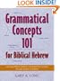 Grammatical Concepts 101 for Biblical Hebrew: Learning Biblical Hebrew Grammatical Concepts through English Grammar