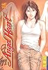 エンジェル・ハート (12) (Bunch comics)