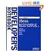 JBoss (�J���҃m�[�g�V���[�Y)