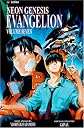 Neon Genesis Evangelion (Volume 7)