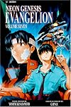 Neon Genesis Evangelion (Volume 7)