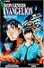 Book Neon Genesis Evangelion, Vol. 7