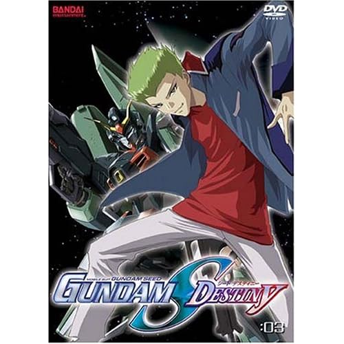 Mobile Suit Gundam Seed Destiny, Vol. 3.