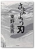 ���ޤ褦��