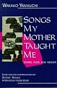 Songs My Mother Taught Me: Stories, Plays, and Memoir