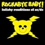 Rock 'n' Roll Ain't Noise Pollution