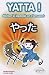 Yatta 80 Jeux pour Reviser Sa Grammaire & Son Vocabulaire de Base en Japonais