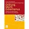 Engagierte wissenschaftliche Literatur