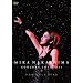 MIKA NAKASHIMA CONCERT TOUR 2011 THE ONLY STAR [DVD]