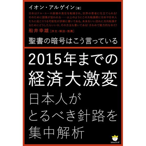 広島県議会議員の民主党・梶川ゆきこ議員、ジェシー・ベンチュラ ...