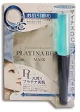 クールスキンバーセットマスク3マイ+1ホン(プラチナ)