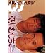 �N�C�b�N�E�W���p�� (Vol.55)