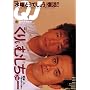 �N�C�b�N�E�W���p�� (Vol.55)