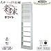 �ڹ񻺡������ʡ۱��Ԥ�17cm ŷ��ĤäѤ���ê�ְ���ȡ����� �ۥ磻�� ��60cm�߱���17cm[������ŷ��ޤǤ��ä����ê]CH-6017W[�ɰ�����ê���ѿ̡��Ͽ��к���ž���ɻ�]