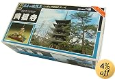 カラー伝統美 興福寺 1/400